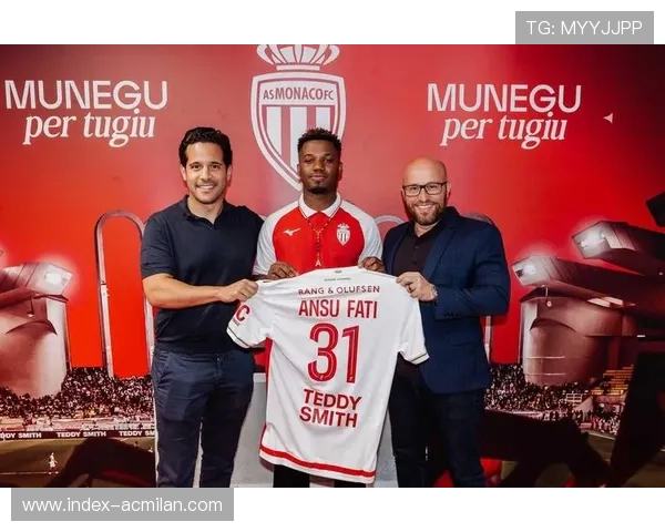 摩纳哥4-0雷恩,法蒂破门,阿克利乌什建功 摩纳哥4-0雷恩,法蒂破门,阿克利乌什建功