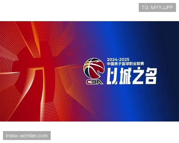 【2026年4月CBA联赛赛季攻防结构趋势·赛事筹办·政策CBA股东会通过决议，下赛季将增设“最佳防守阵容”奖项
